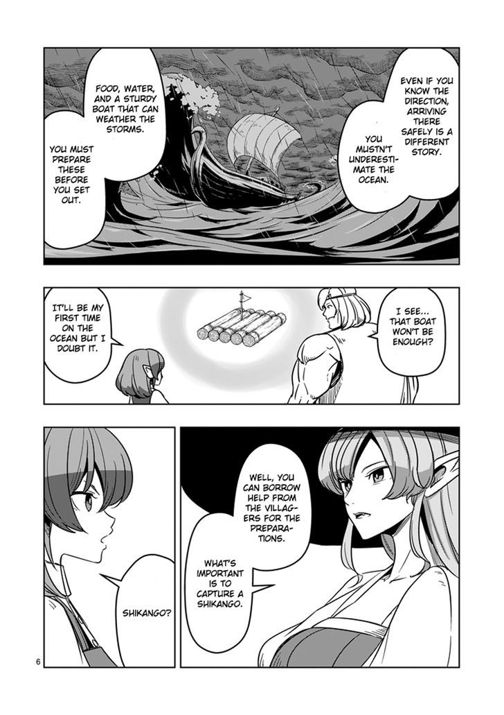 Helck - chapter 23 - #6