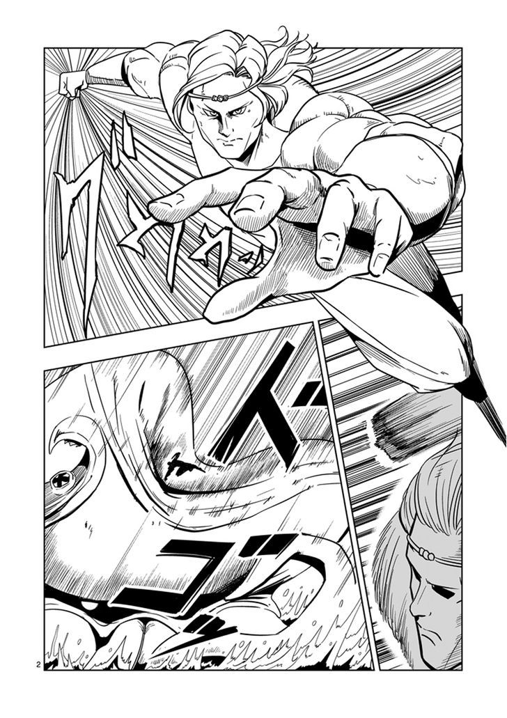 Helck - chapter 25 - #2