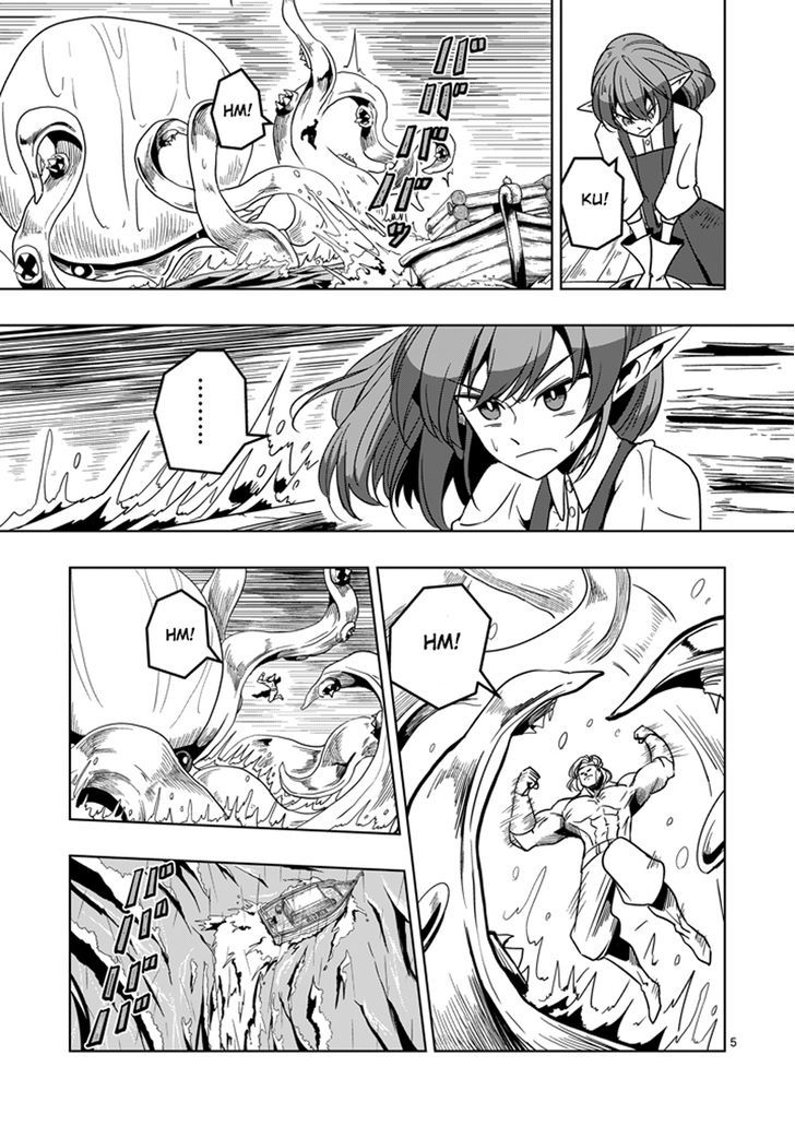 Helck - chapter 25 - #5