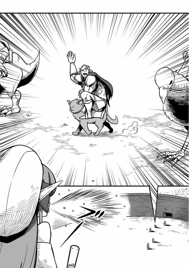 Helck - chapter 4 - #4