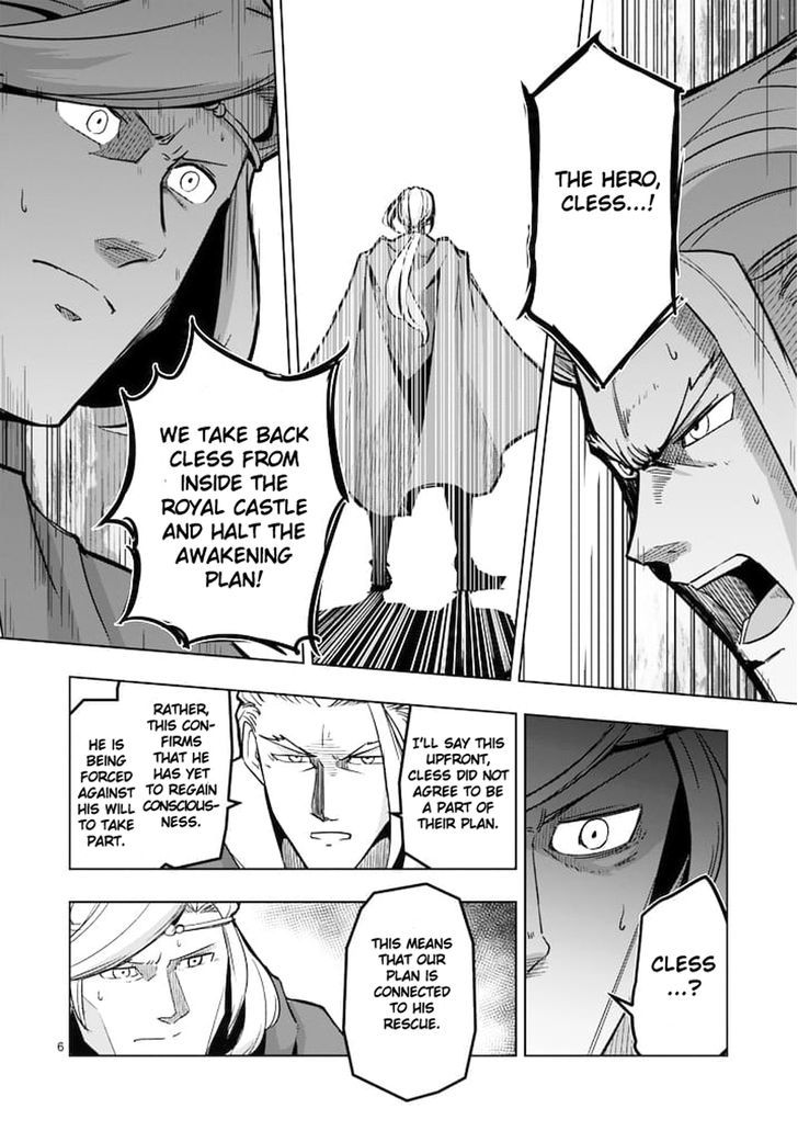 Helck - chapter 45 - #6