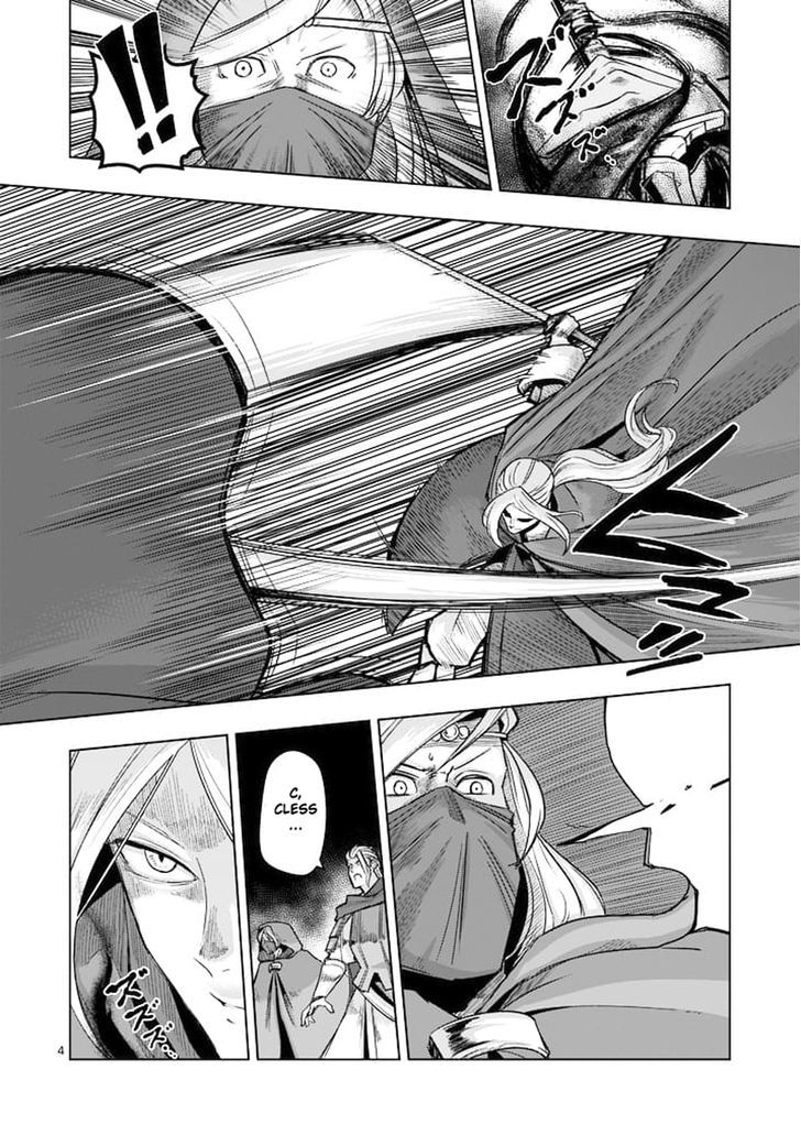 Helck - chapter 47 - #4