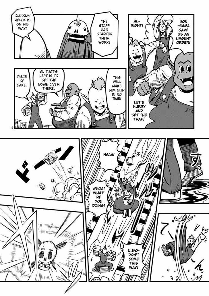 Helck - chapter 5 - #4