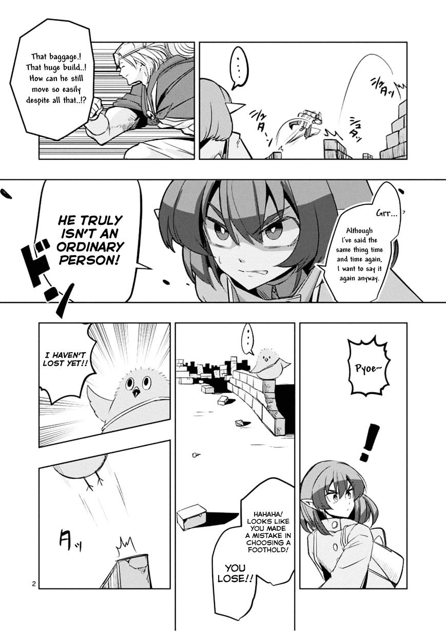 Helck - chapter 50.5 - #2