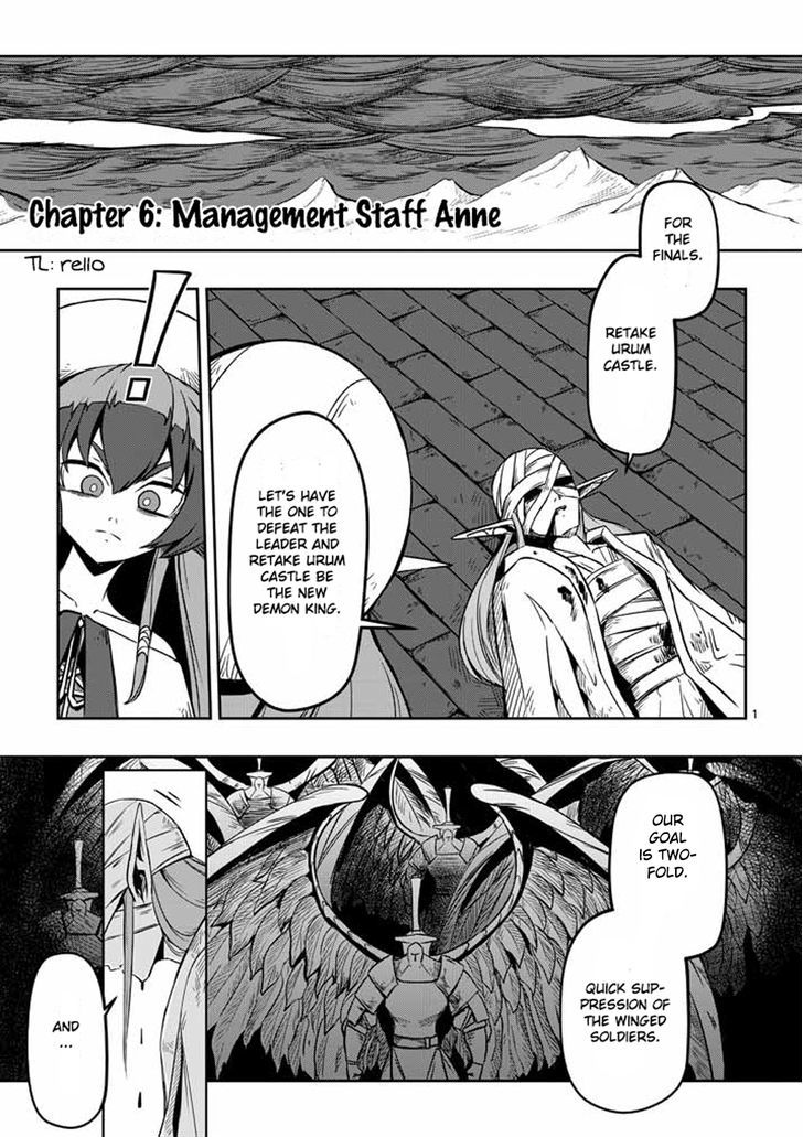 Helck - chapter 6 - #1