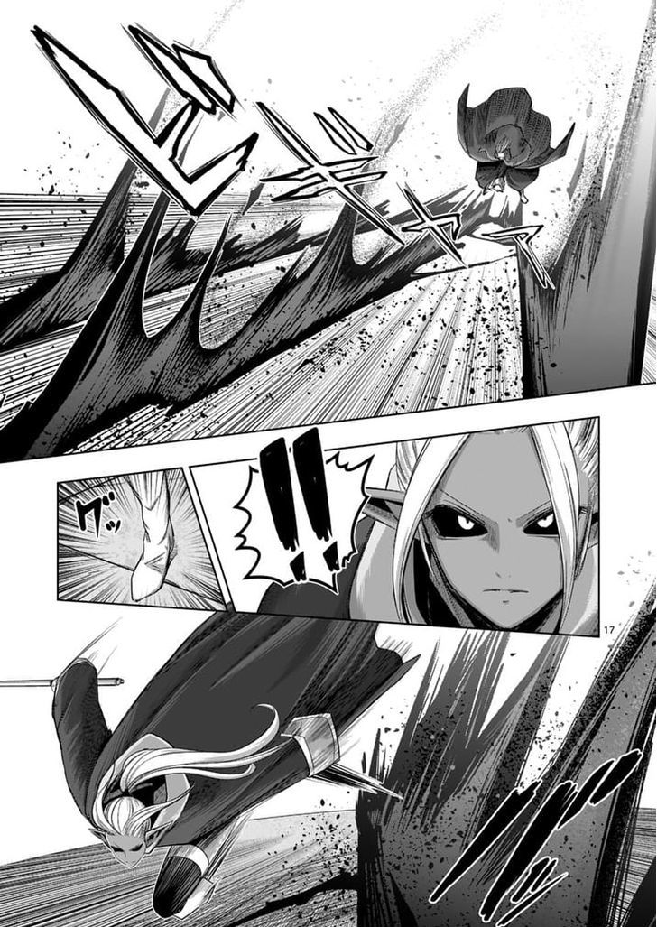 Helck - chapter 60.2 - #2