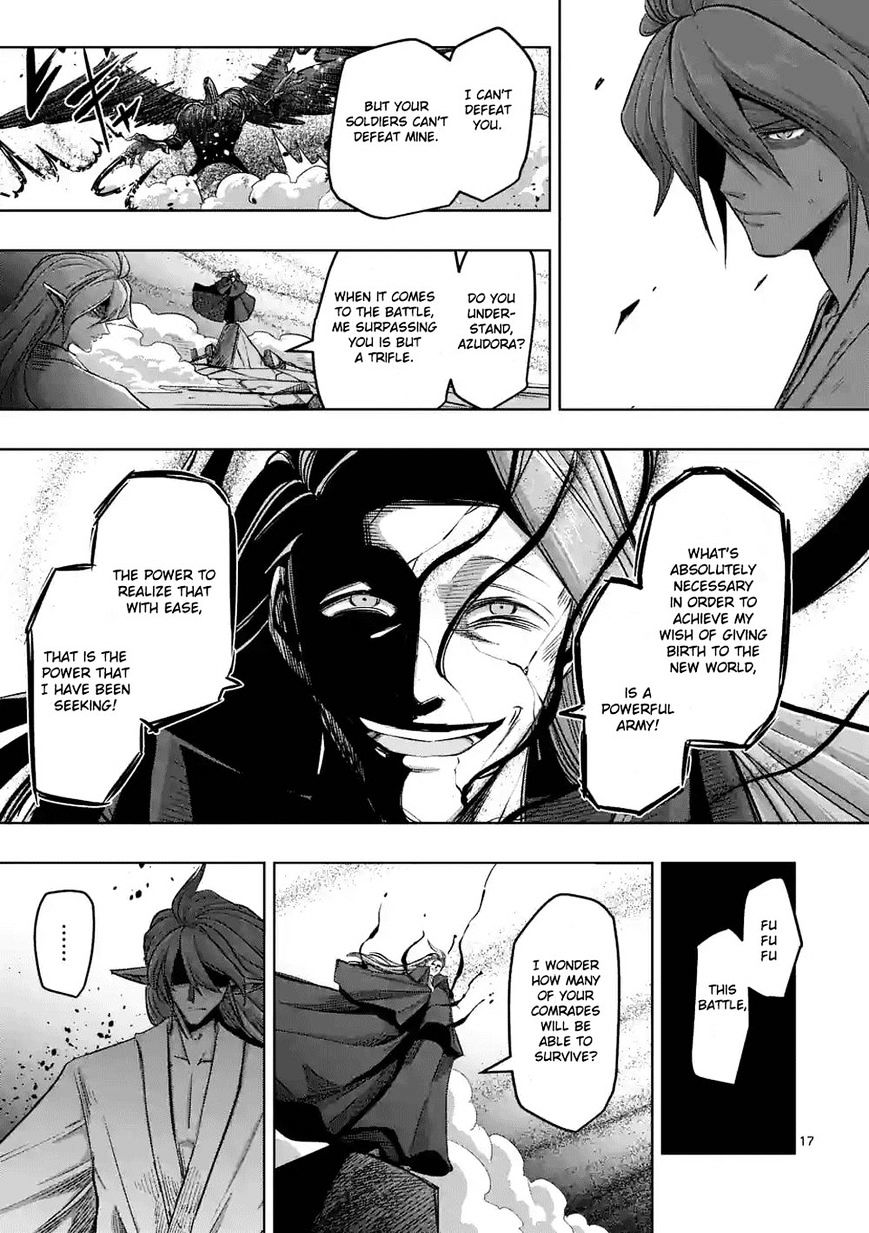 Helck - chapter 63.3 - #6