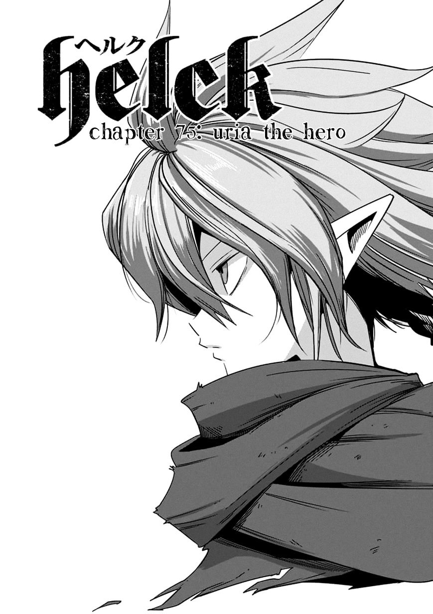 Helck - chapter 75.1 - #4