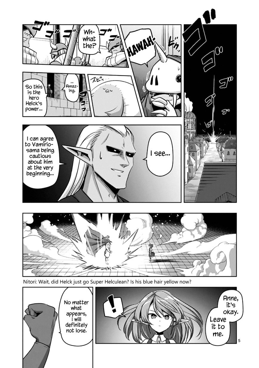 Helck - chapter 76.1 - #5
