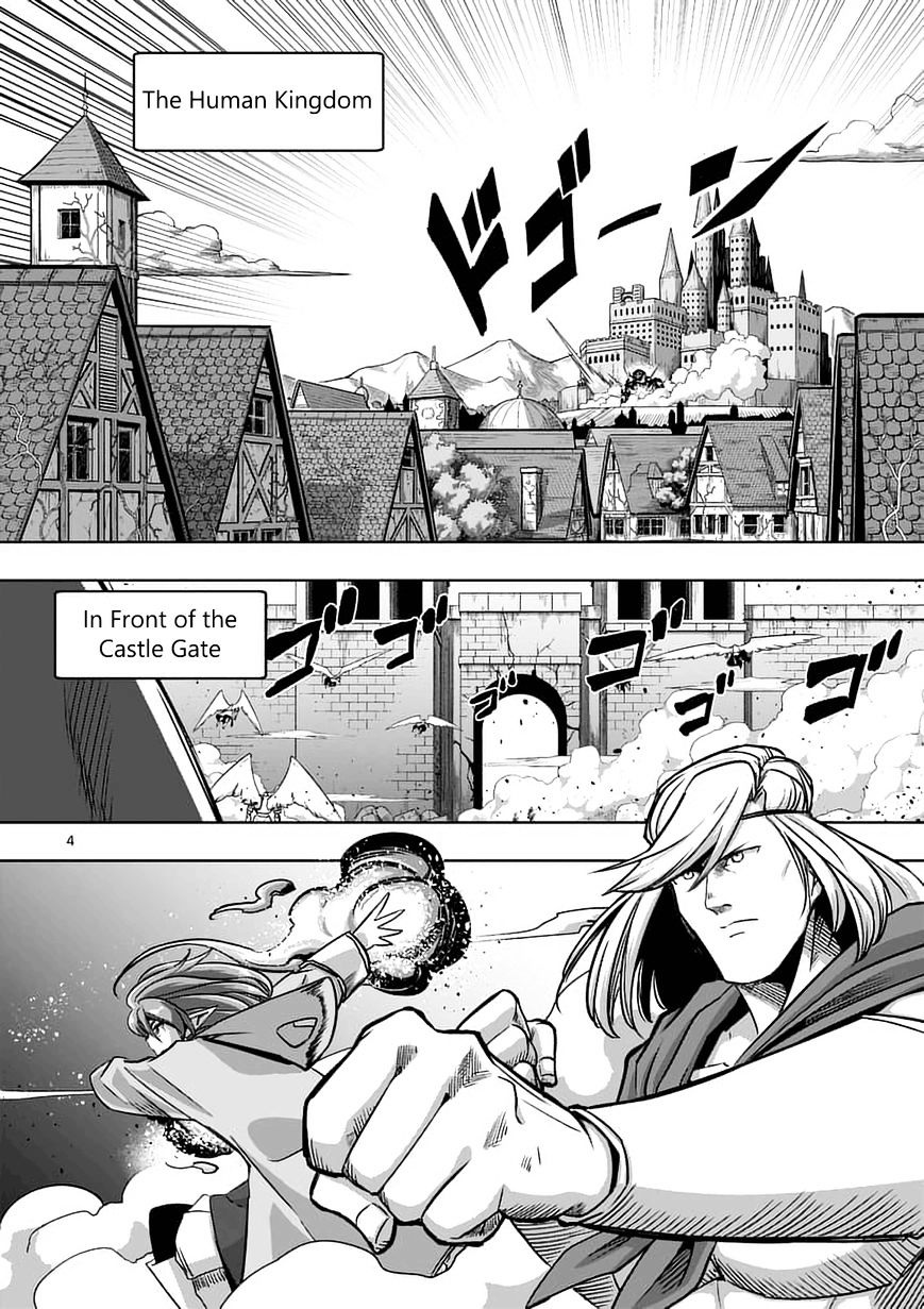 Helck - chapter 77.1 - #4