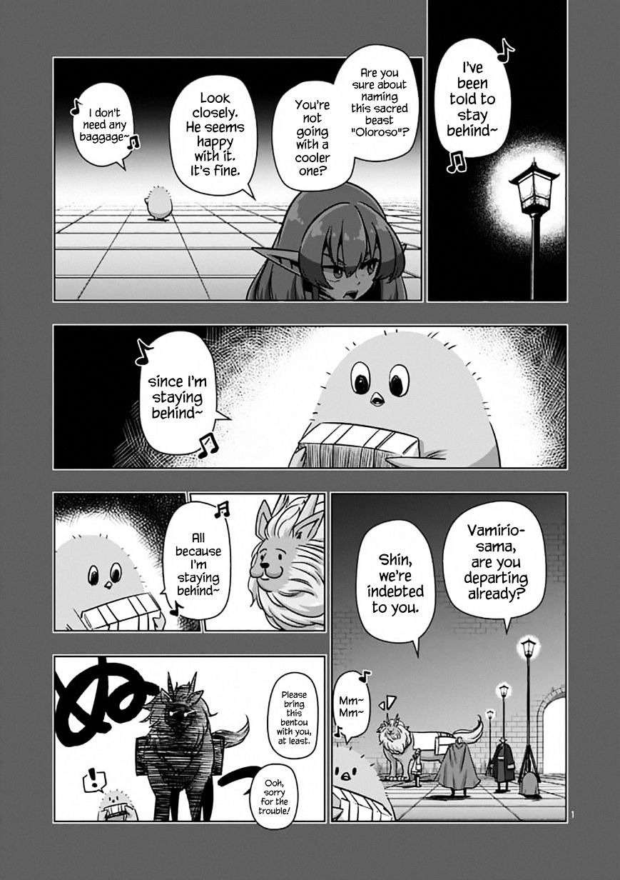 Helck - chapter 78 - #1