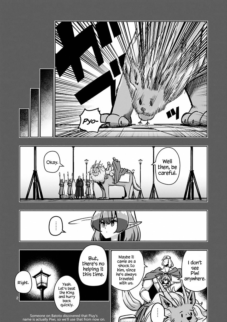 Helck - chapter 78 - #2