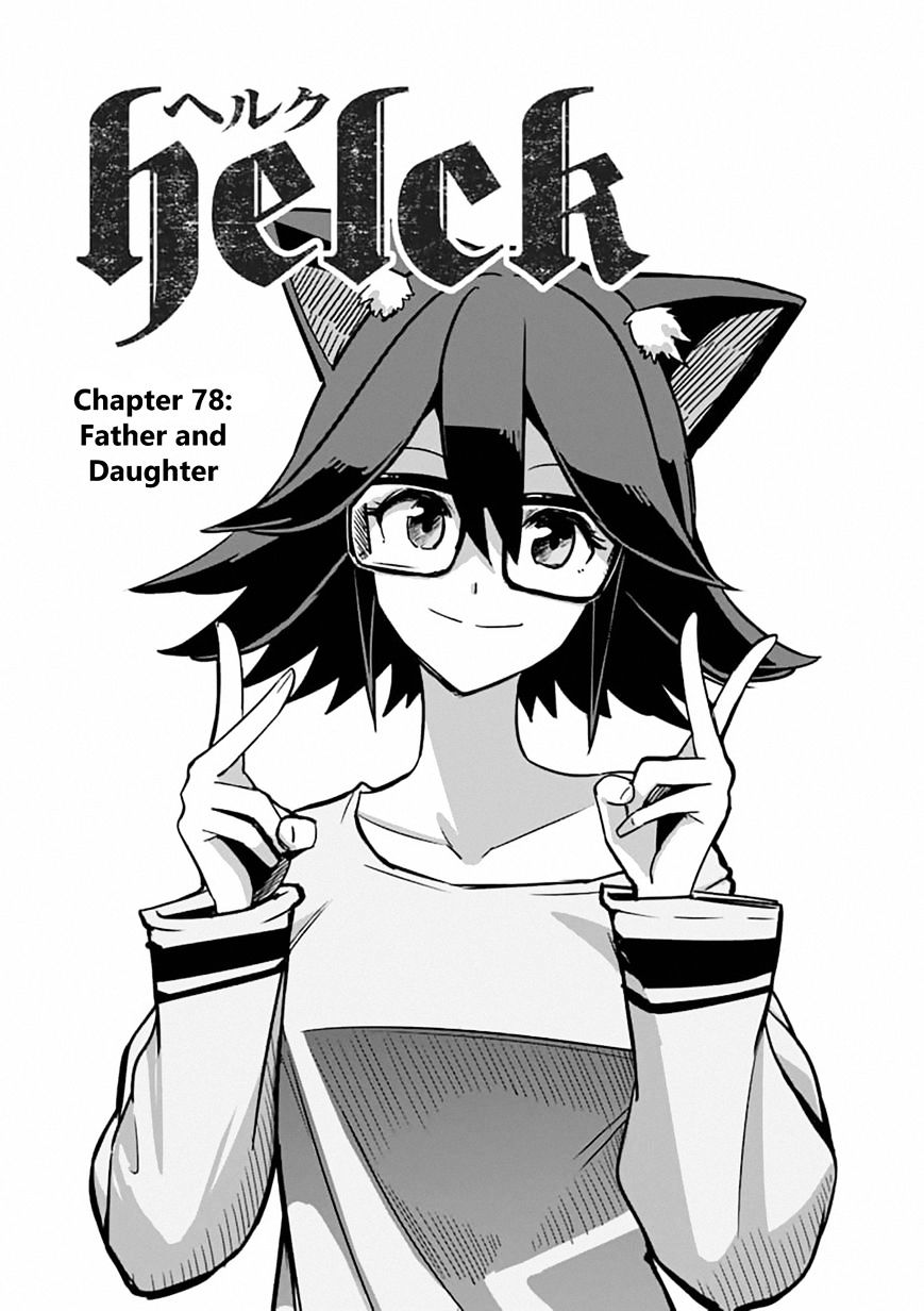 Helck - chapter 78 - #3