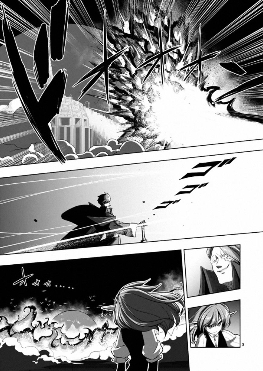 Helck - chapter 85 - #3