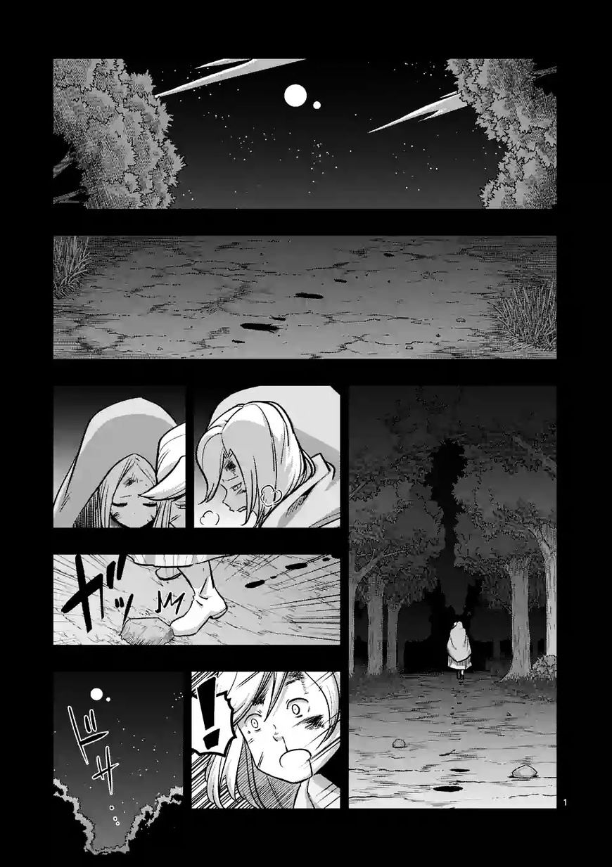 Helck - chapter 91.1 - #1