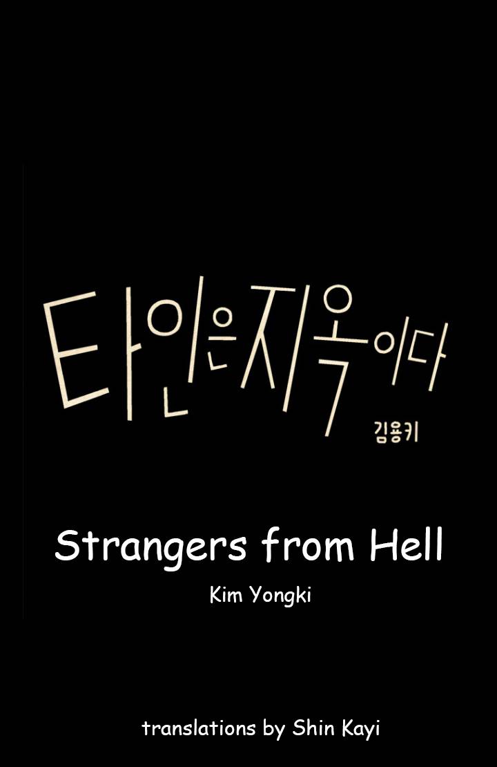 Strangers From Hell - chapter 3 - #1