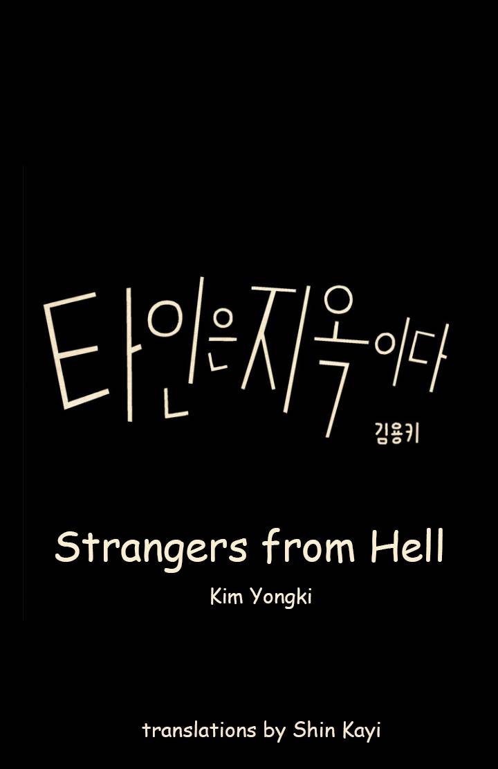 Strangers from Hell - chapter 8 - #1