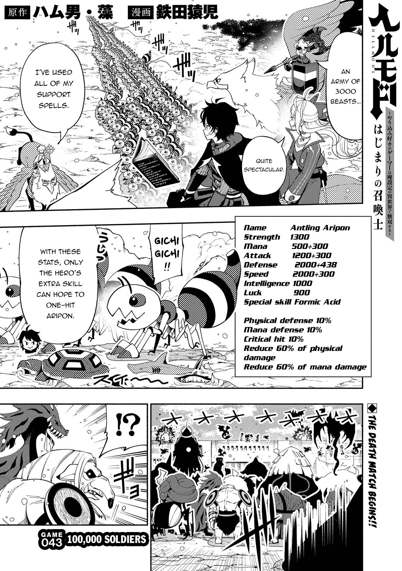 Hell Mode: Yarikomi Suki No Gamer Wa Hai Settei No Isekai De Musou Suru - chapter 43 - #2