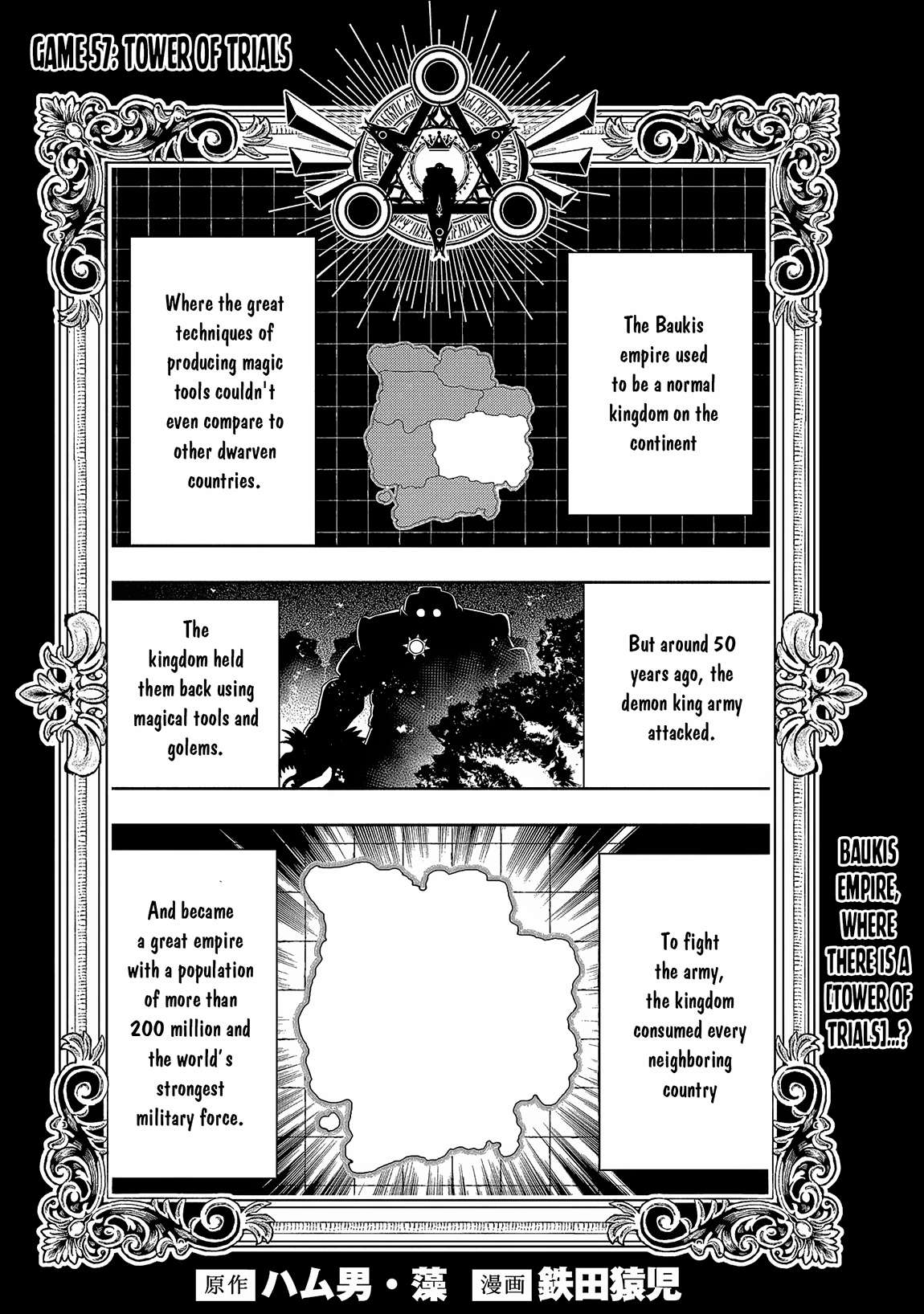 Hellmode ~Gamer Who Likes to Speedrun Becomes Peerless in a Parallel World With Obsolete Setting~ - chapter 57 - #2