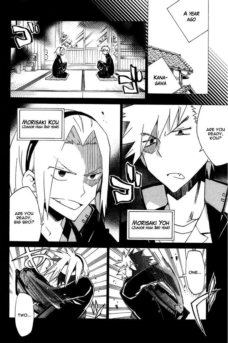Hell's Kitchen - chapter 19 - #6