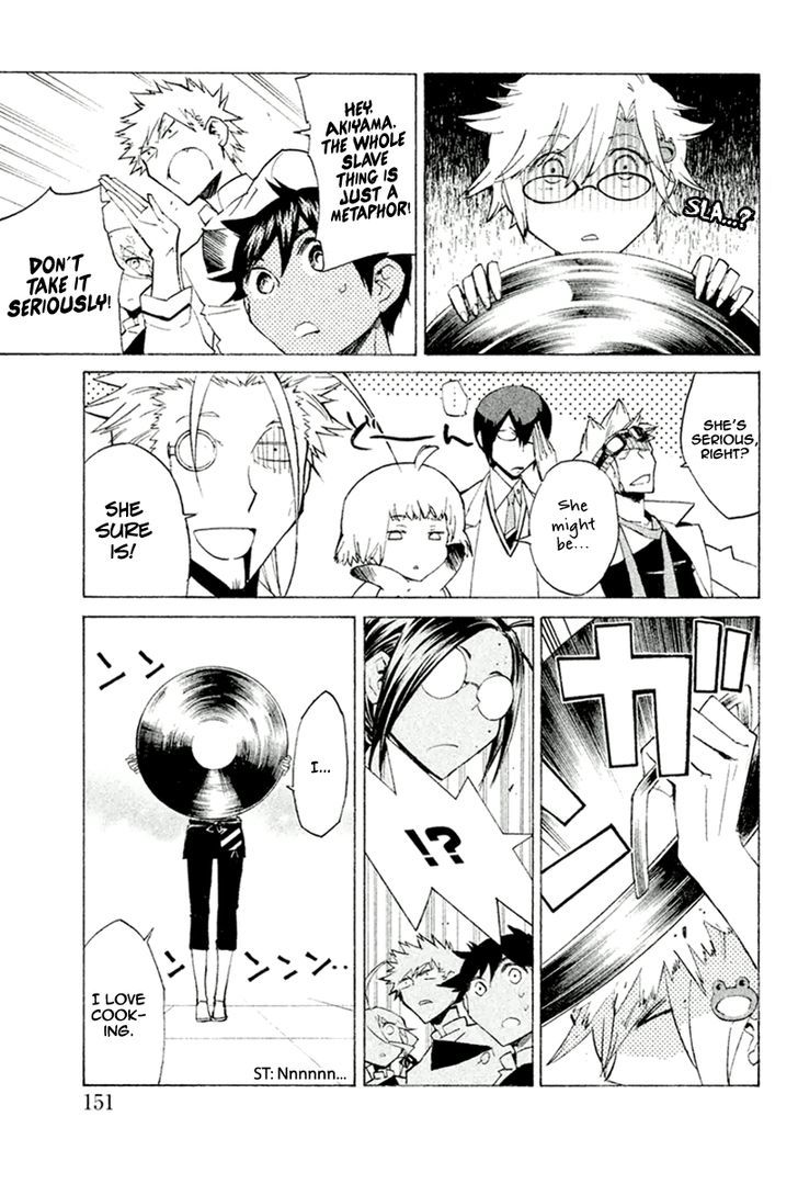 Hell's Kitchen - chapter 27 - #4