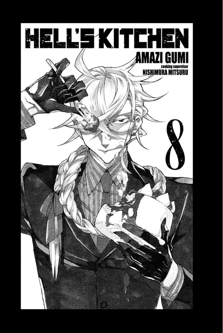 Hell's Kitchen - chapter 28 - #3