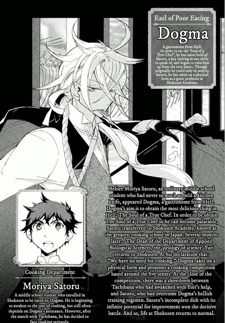 Hell's Kitchen - chapter 39 - #4