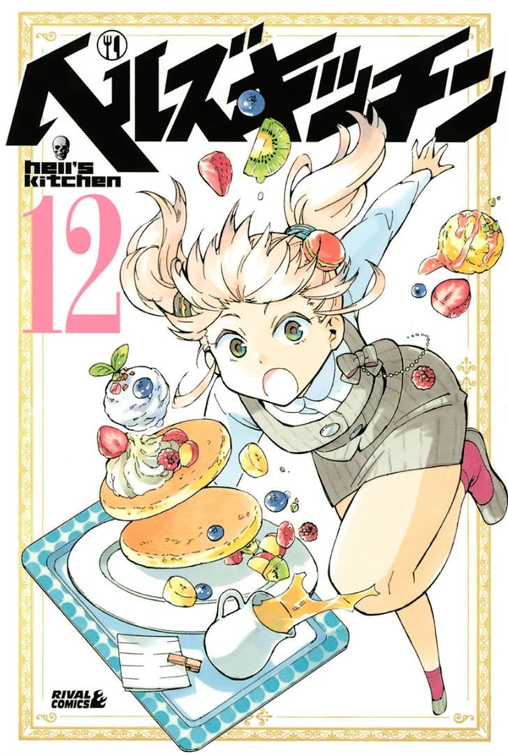 Hell's Kitchen - chapter 43 - #3