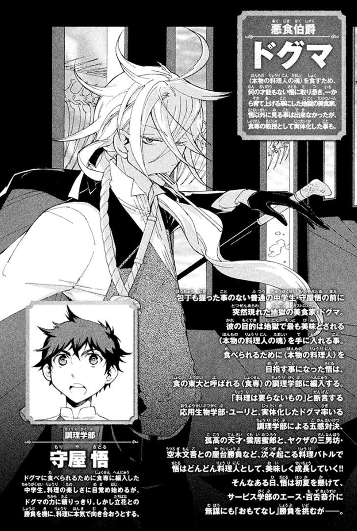 Hell's Kitchen - chapter 43 - #5