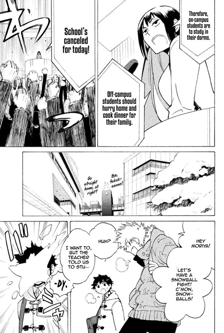 Hell's Kitchen - chapter 45 - #5