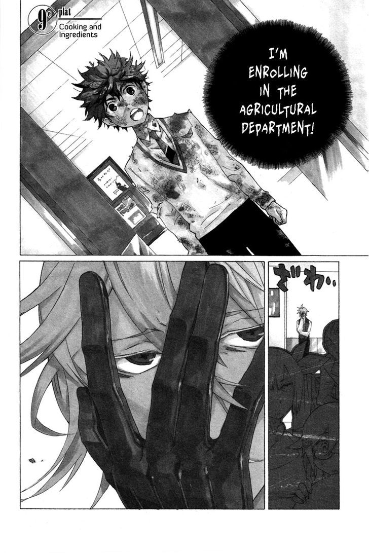 Hell's Kitchen - chapter 9 - #3