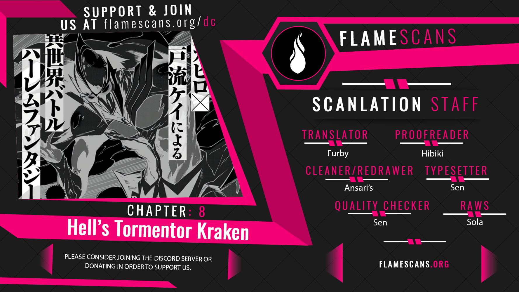 Hell’s Tormentor Kraken - chapter 8 - #1