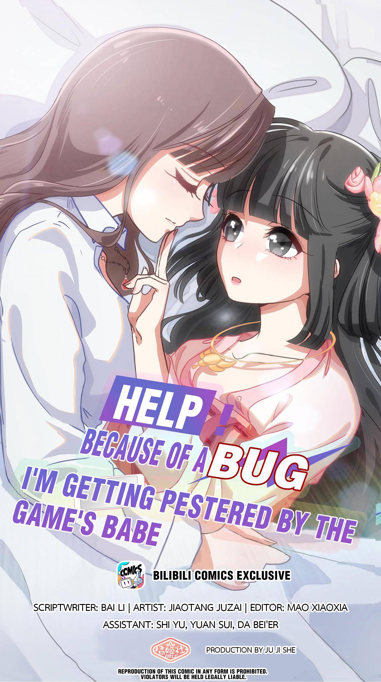 Help! Because Of A Bug, I'm Getting Pestered By The Game's Babes - chapter 21.5 - #1