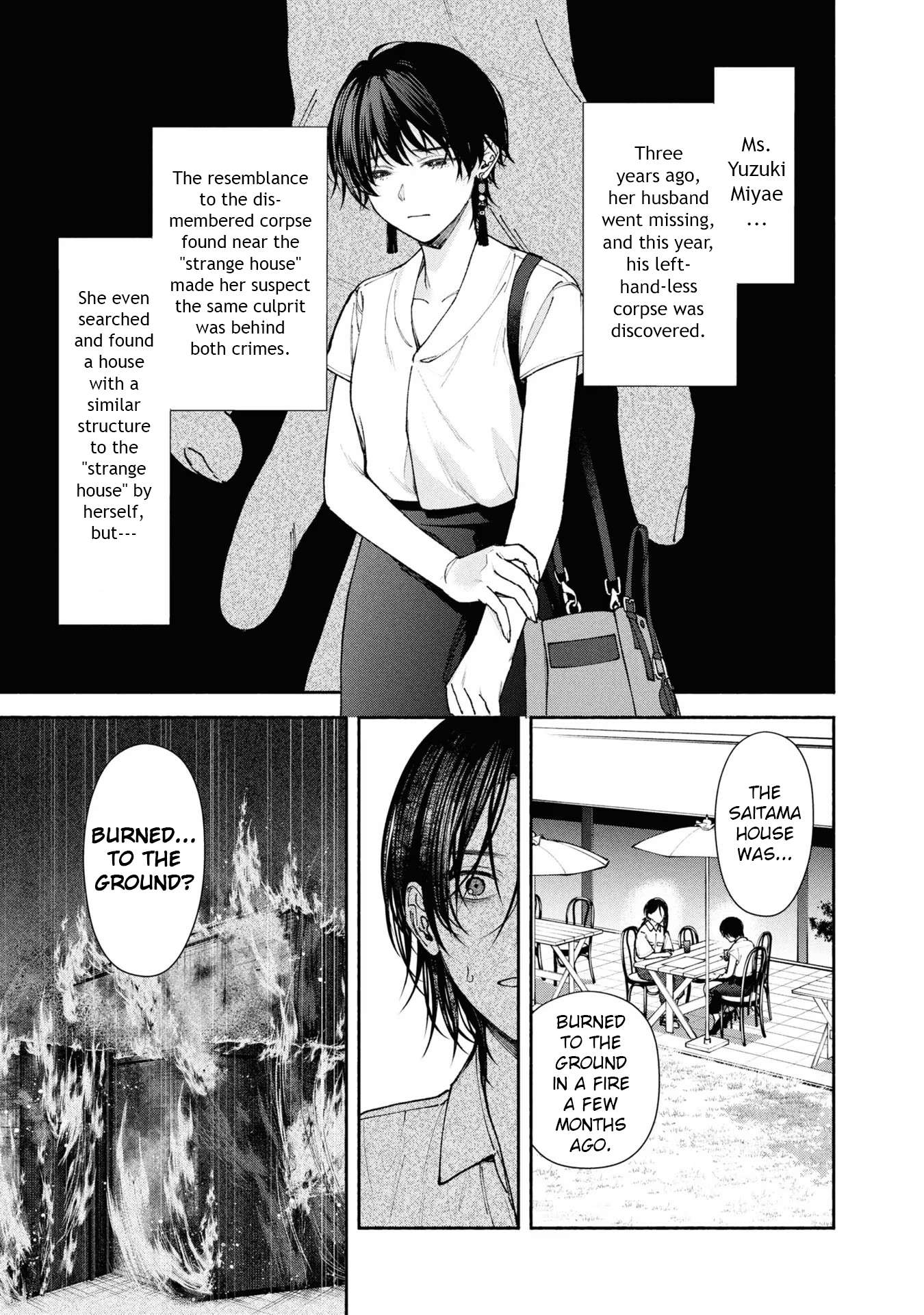 Hen Na Ie - chapter 4 - #1