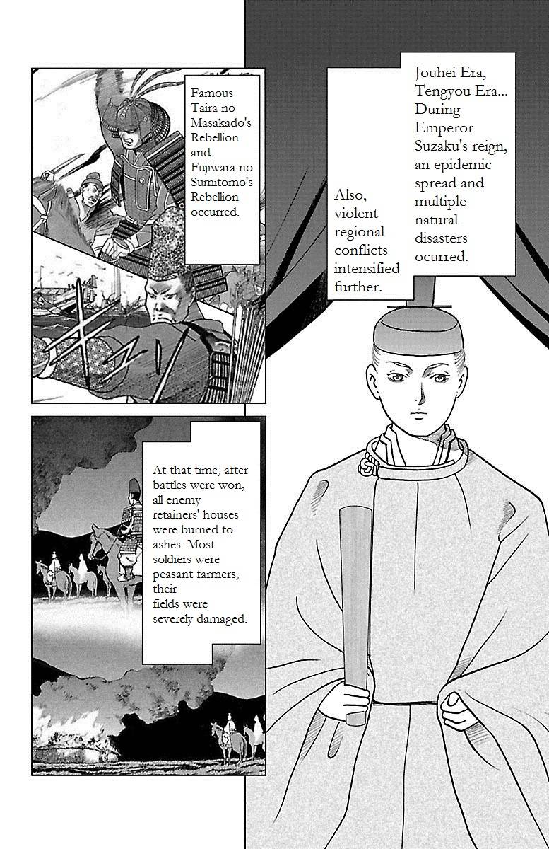 Hengen Taima Yakou Karura Mau! - Gaiden Abe no Seimei Hen - chapter 5 - #4