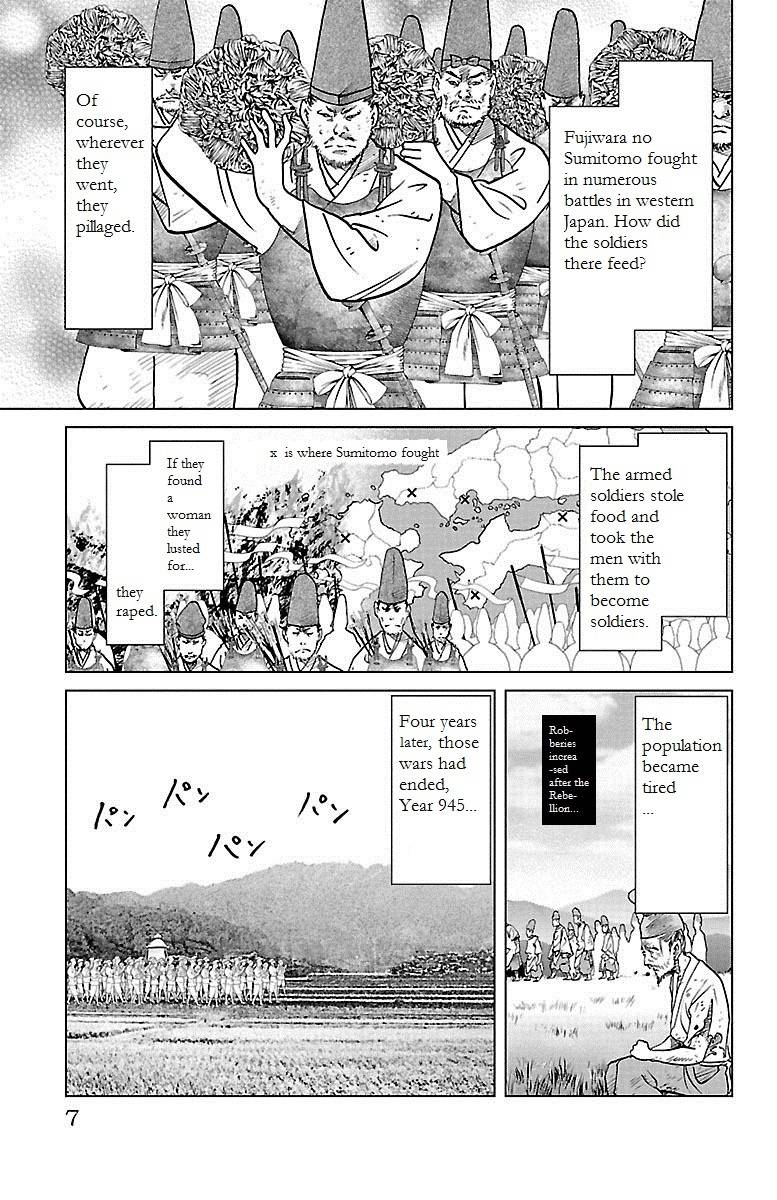 Hengen Taima Yakou Karura Mau! - Gaiden Abe no Seimei Hen - chapter 5 - #5