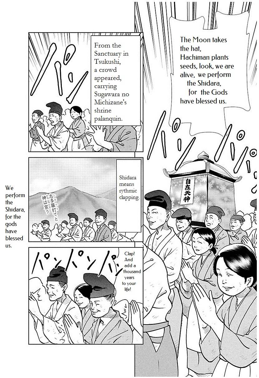 Hengen Taima Yakou Karura Mau! - Gaiden Abe no Seimei Hen - chapter 5 - #6