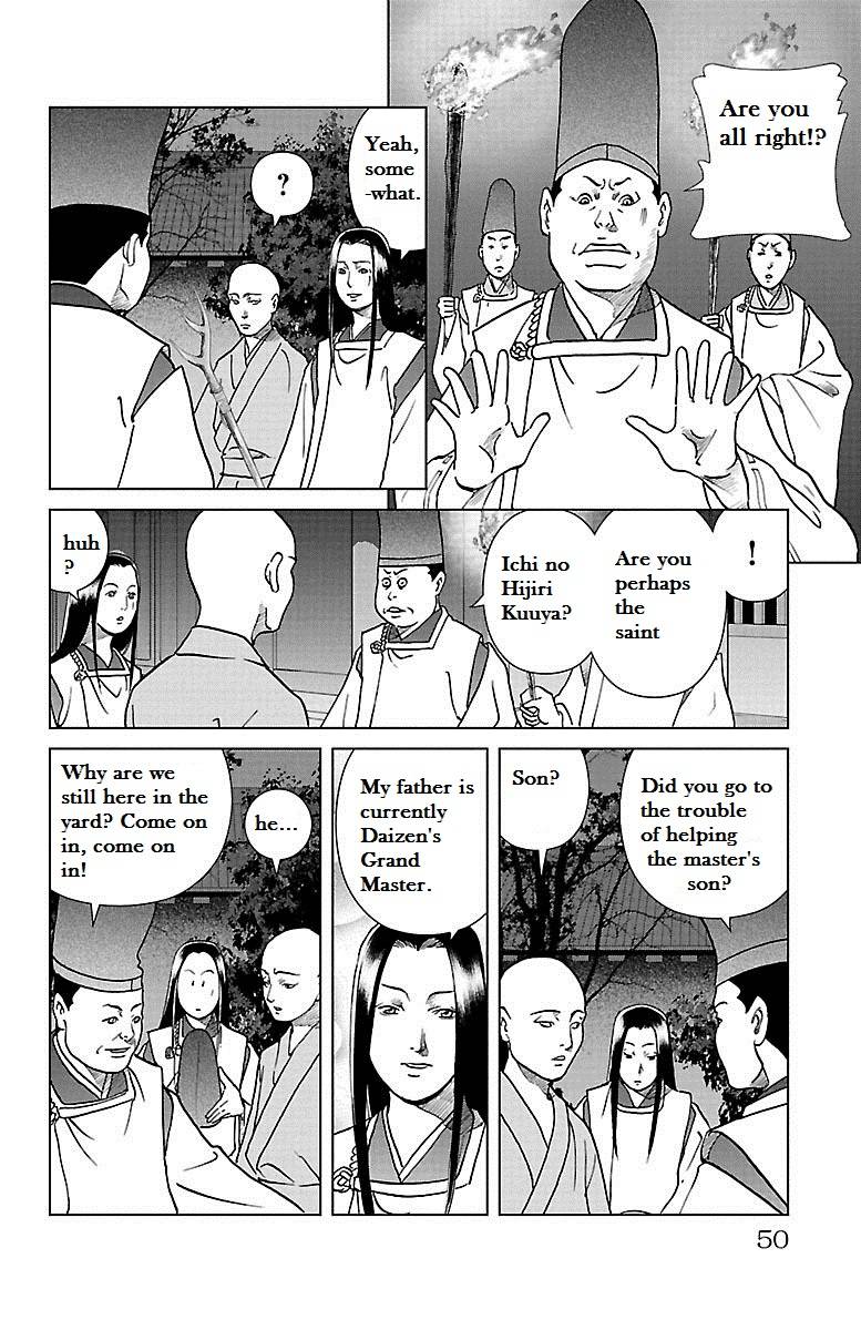 Hengen Taima Yakou Karura Mau! - Gaiden Abe no Seimei Hen - chapter 6 - #6