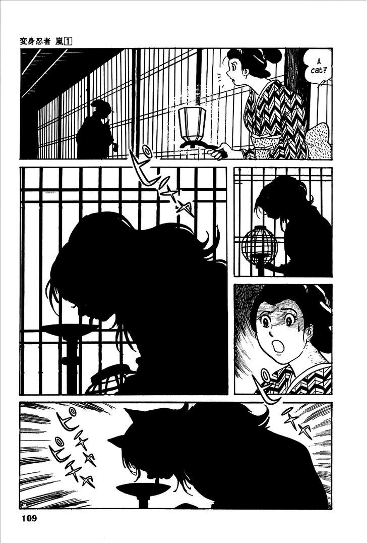 Henshin Ninja Arashi - chapter 2 - #5