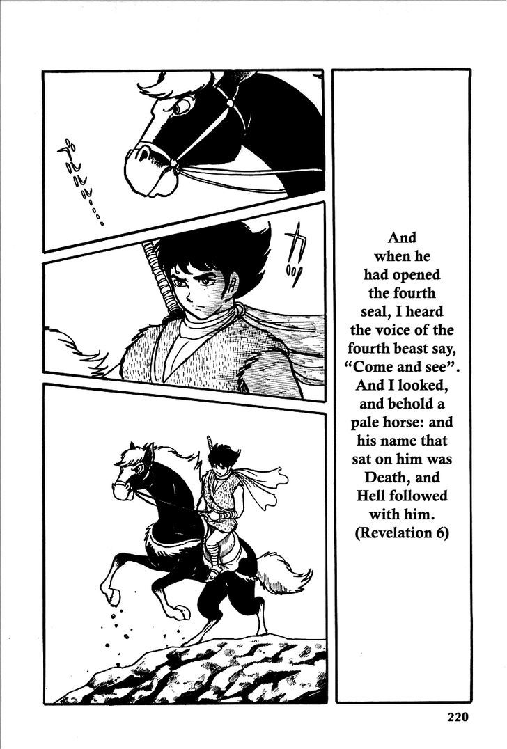 Henshin Ninja Arashi - chapter 4 - #2