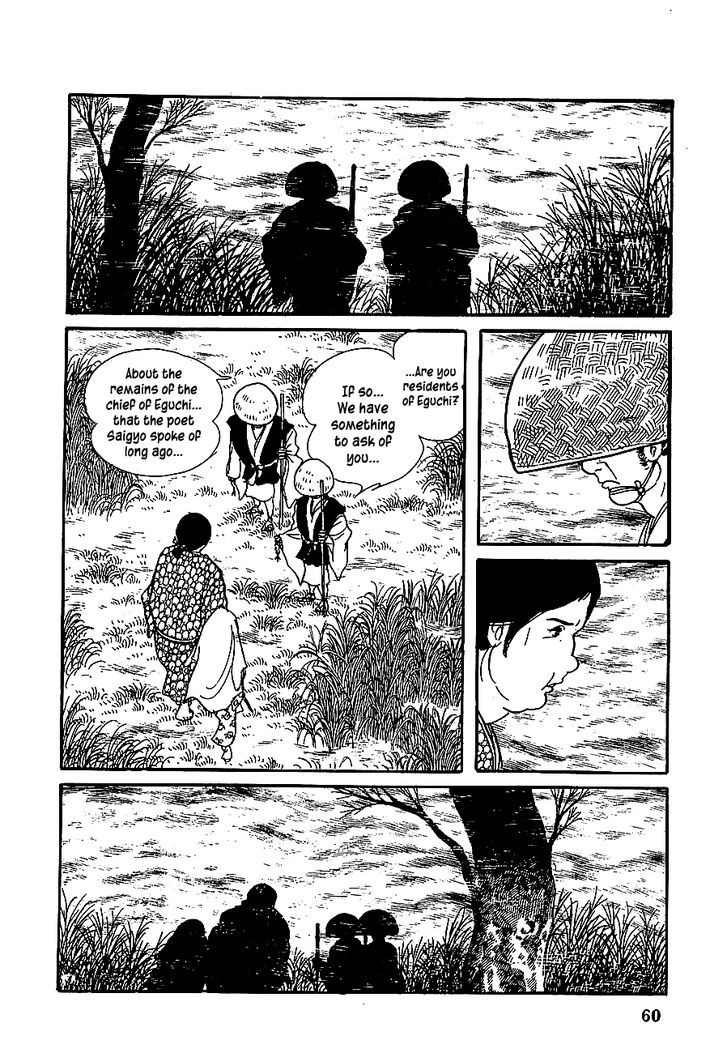 Henshin Ninja Arashi - chapter 7 - #5