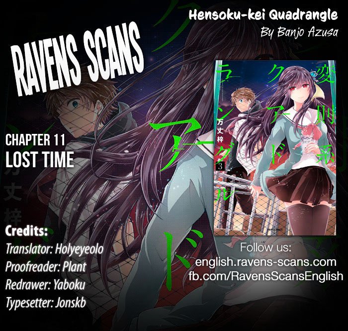 Hensokukei Quadrangle - chapter 11 - #1