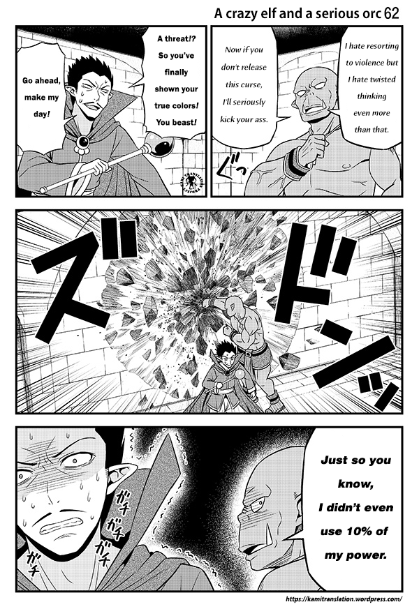 Hentai Elf to Majime Orc - chapter 8 - #6
