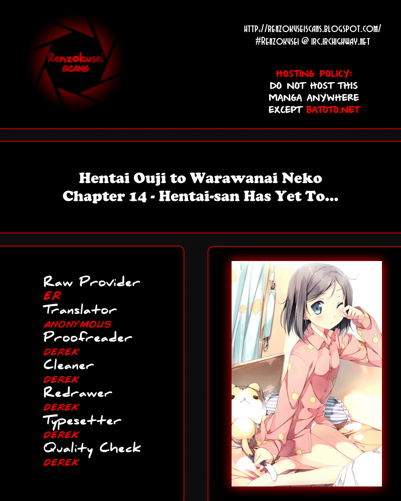 Hentai Ouji to Warawanai Neko. Nya! - chapter 14 - #1