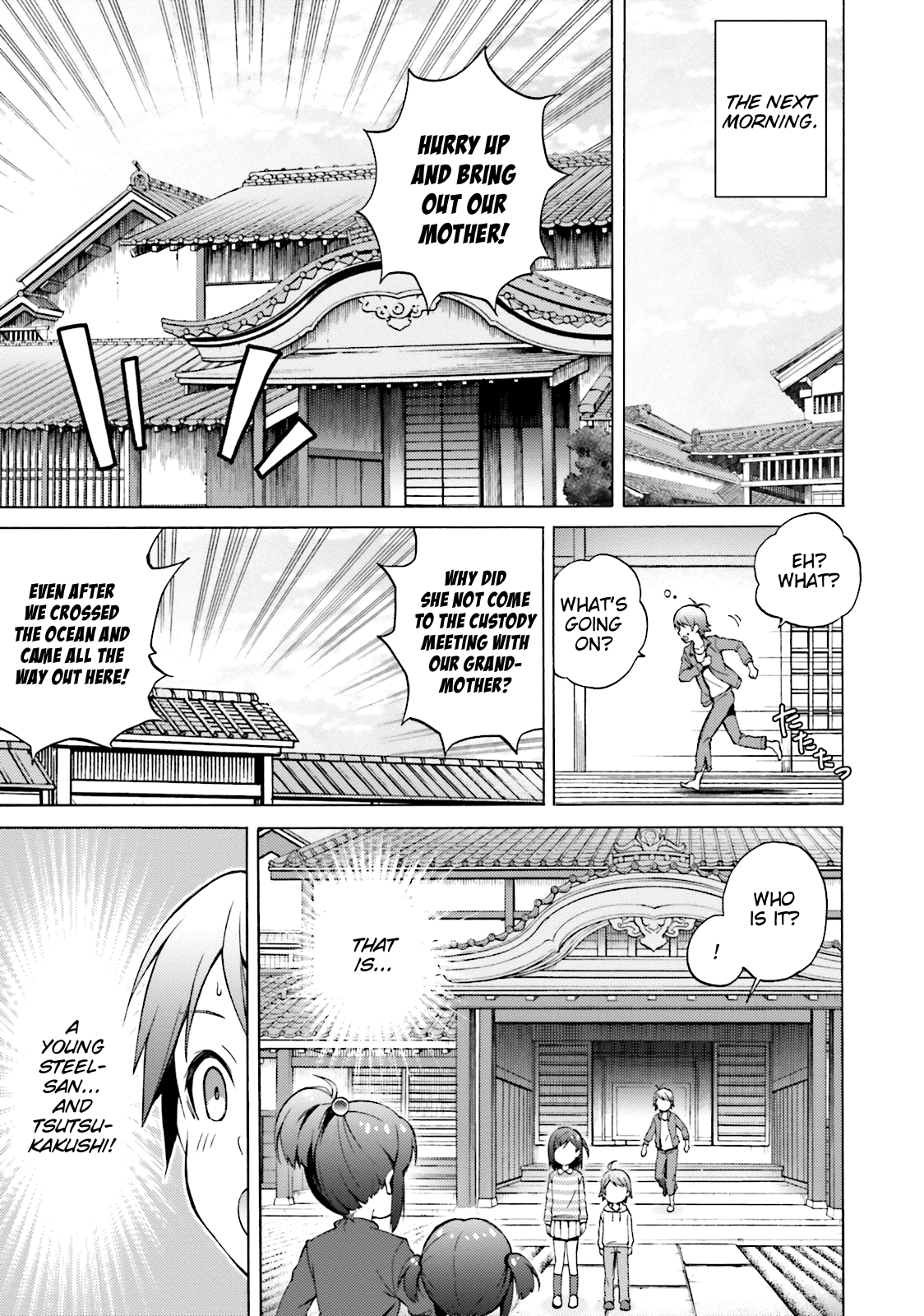 Hentai Ouji to Warawanai Neko. Nya! - chapter 47 - #5