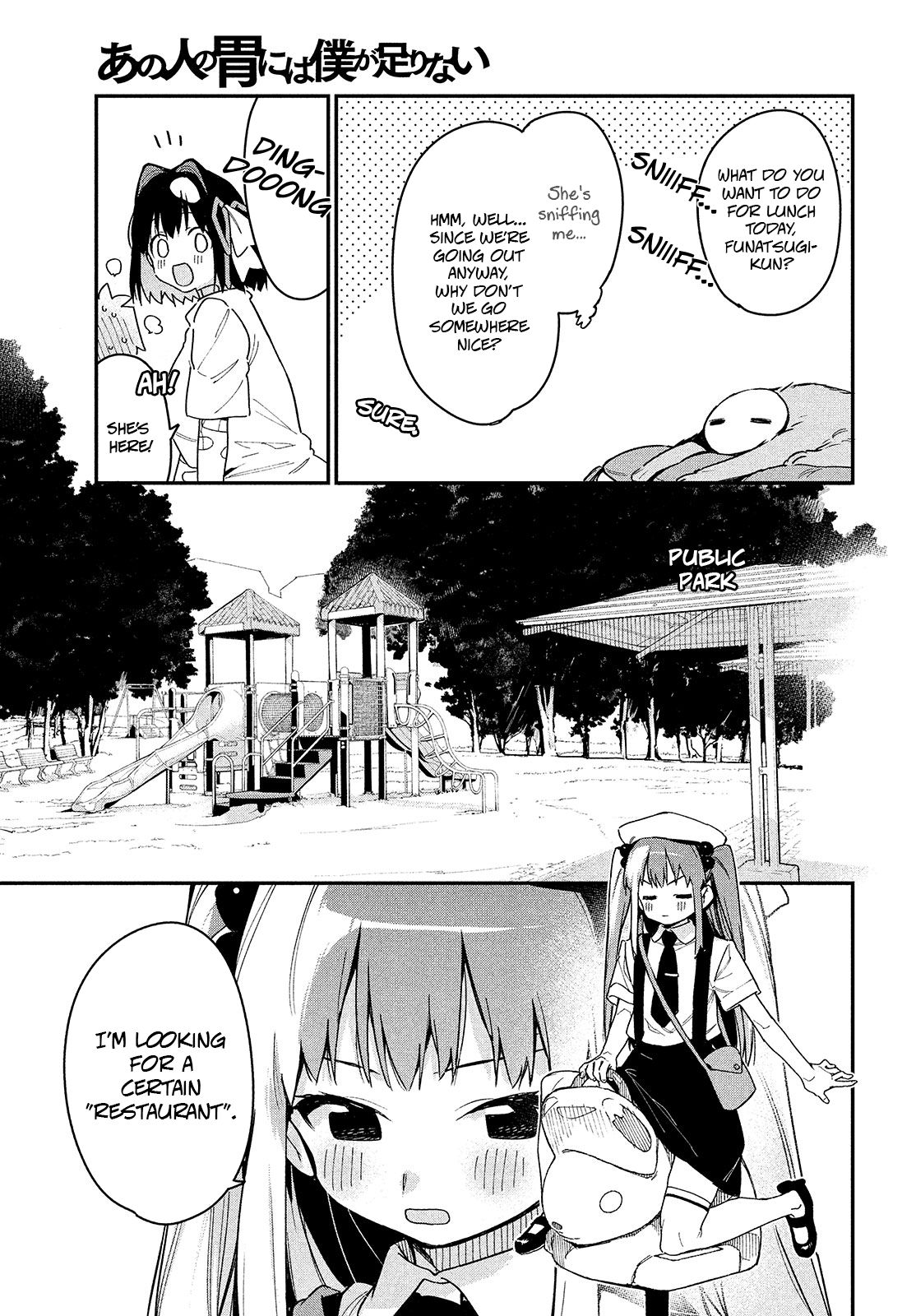 Her Appetite's Too Big for Me Alone - chapter 11 - #4