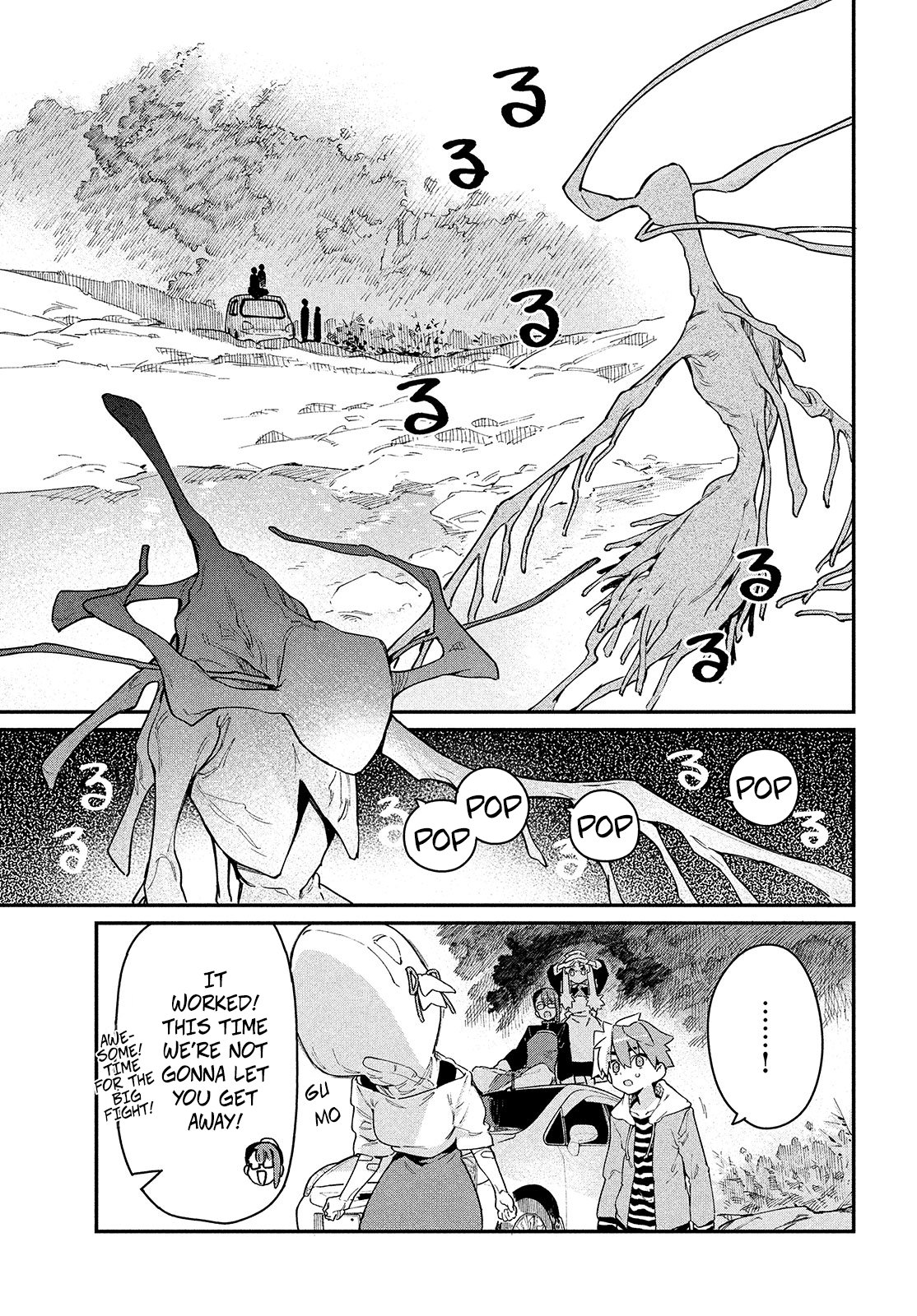 Ano Hito no i ni wa Boku ga Tarinai - chapter 8 - #4