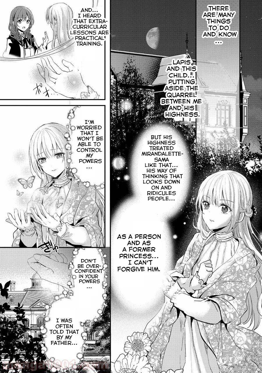 Her Royal Highness Seems To Be Angry - chapter 8 - #1