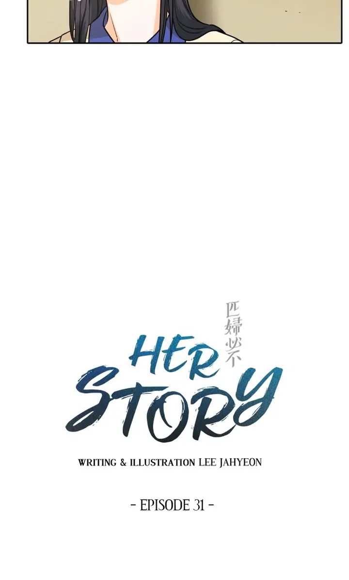 Her Story - chapter 31 - #6