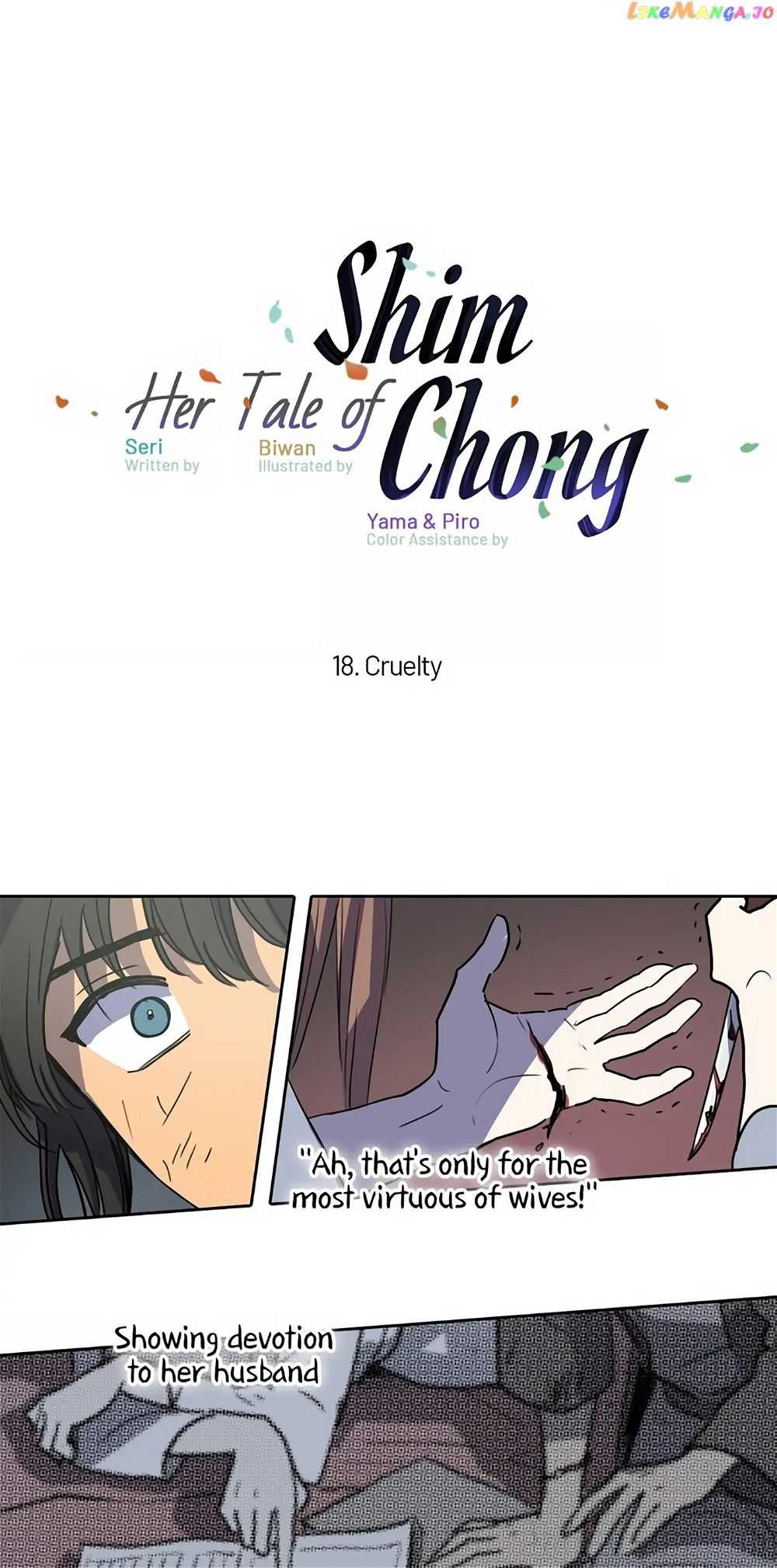Her Tale of Shim Chong - chapter 18 - #1
